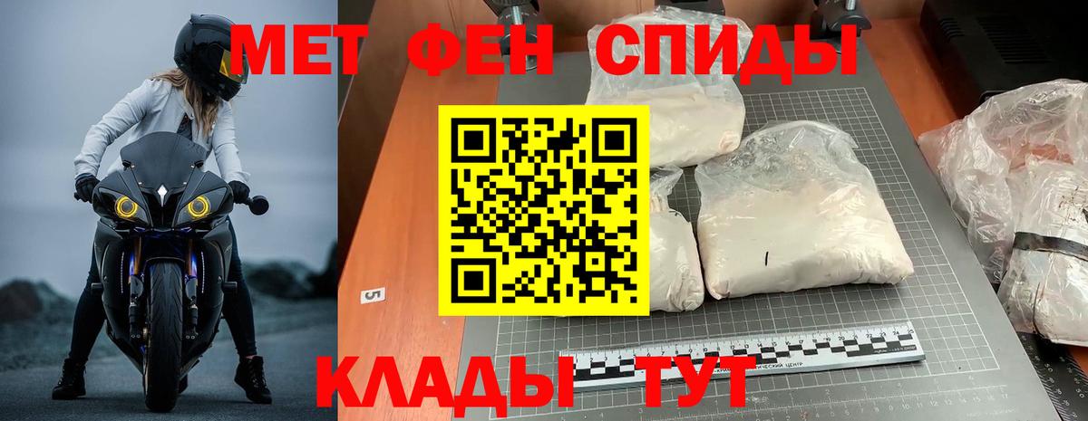 Амфетамин Розовый  Вход с VPN  Amphetamine  Комсомольск-на-Амуре 