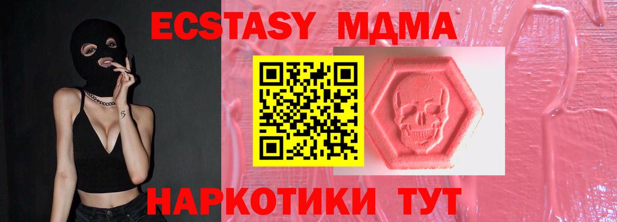 Экстази  Экстази диски  Экстази 99%  Вход с VPN  Комсомольск-на-Амуре 