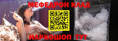 меф Комсомольск-на-Амуре