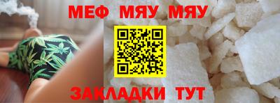 соль курить ск Конаково