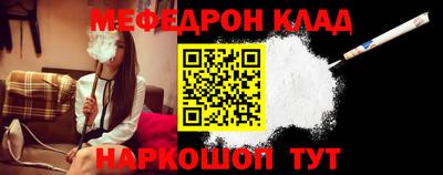 мефедрон Коммунар