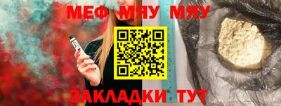мефедрон Коммунар