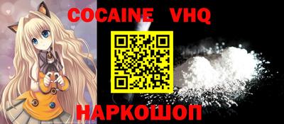 мефедрон Коммунар