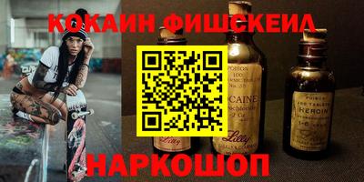мефедрон Коммунар