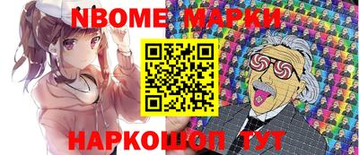 мефедрон Коммунар