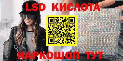 меф Комсомольск-на-Амуре