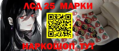 меф Комсомольск-на-Амуре