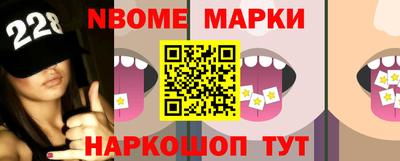 меф Комсомольск-на-Амуре