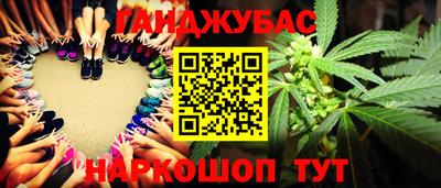 мефедрон Коммунар
