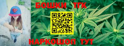 мефедрон Коммунар