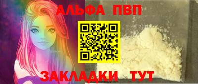 мефедрон Коммунар