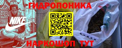 соль курить ск Конаково