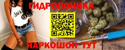 соль курить ск Конаково