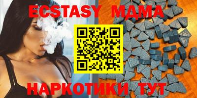 соль курить ск Конаково