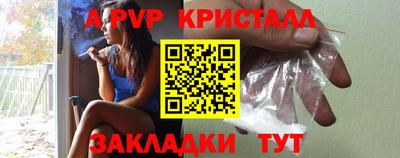 мефедрон Коммунар