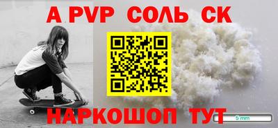 мефедрон Коммунар