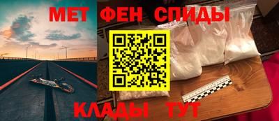 мефедрон Коммунар