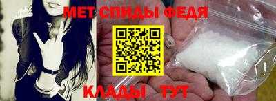эйфоретик Краснокаменск