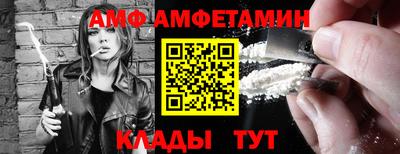 меф Комсомольск-на-Амуре