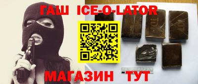 мефедрон Коммунар
