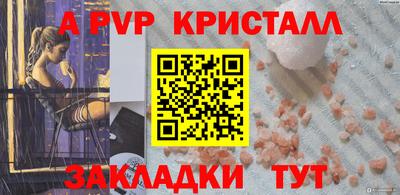 соль курить ск Конаково