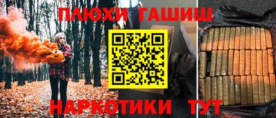 соль курить ск Конаково
