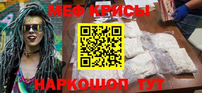 меф Комсомольск-на-Амуре