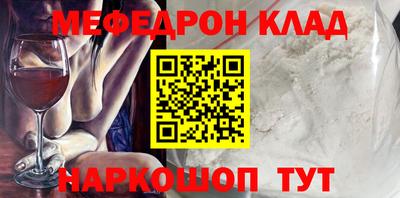 соль курить ск Конаково