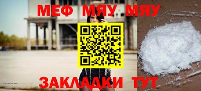 соль курить ск Конаково