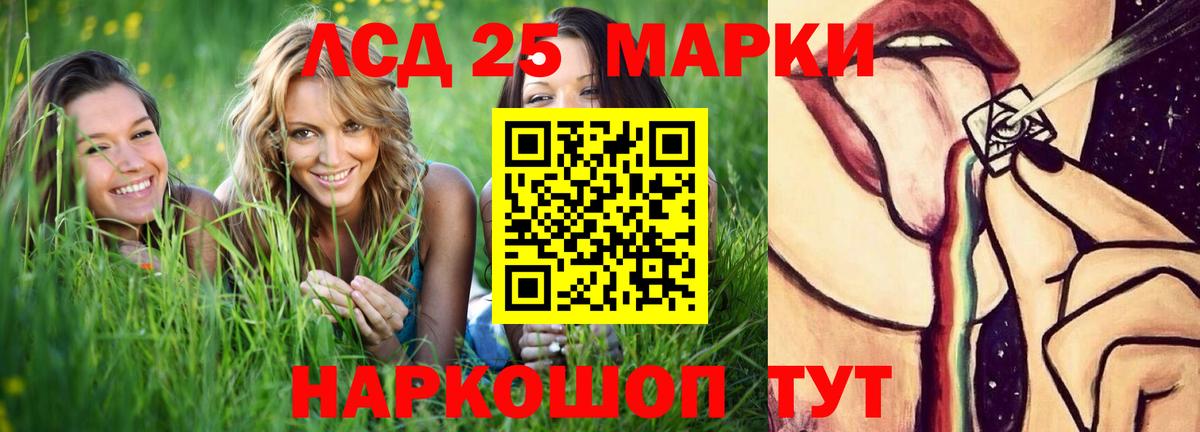 Мефедрон   ГАШ  COCAIN  Комсомольск-на-Амуре  НБОМе  Канабис  MDMA  Вход с VPN 