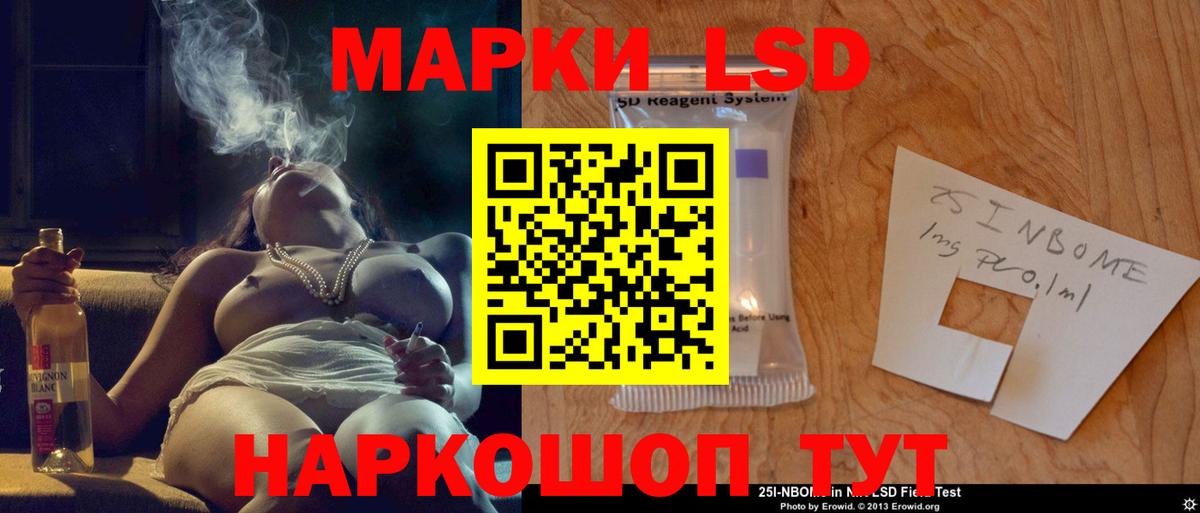 Метадон Комсомольск-на-Амуре