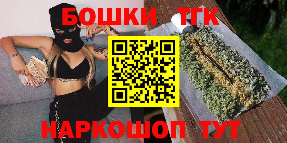 Шишки марихуана сатива  Вход с VPN  Канабис ГИДРОПОН  Канабис THC 21%  Шишки марихуана Bruce Banner  Комсомольск-на-Амуре 